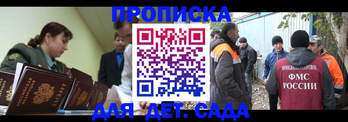 временная регистрация госуслуги в Владимире
