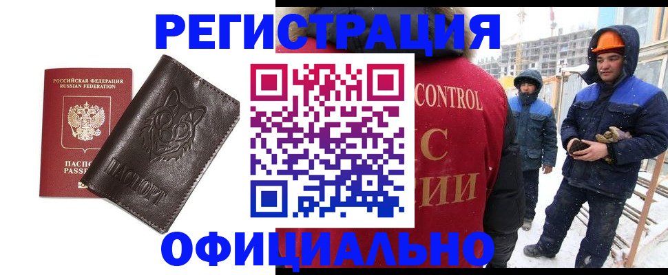 прописка для военкомата в Владимире