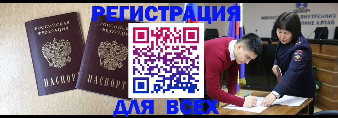 прописка поиск в Владимире